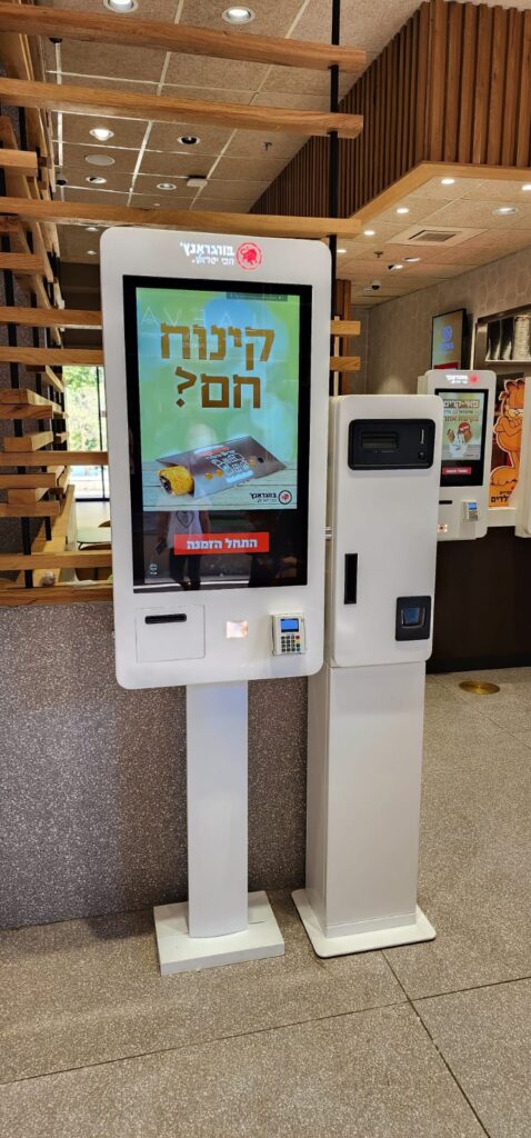 self service kiosk installed at burger ranch location